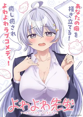 动漫新番免费观看